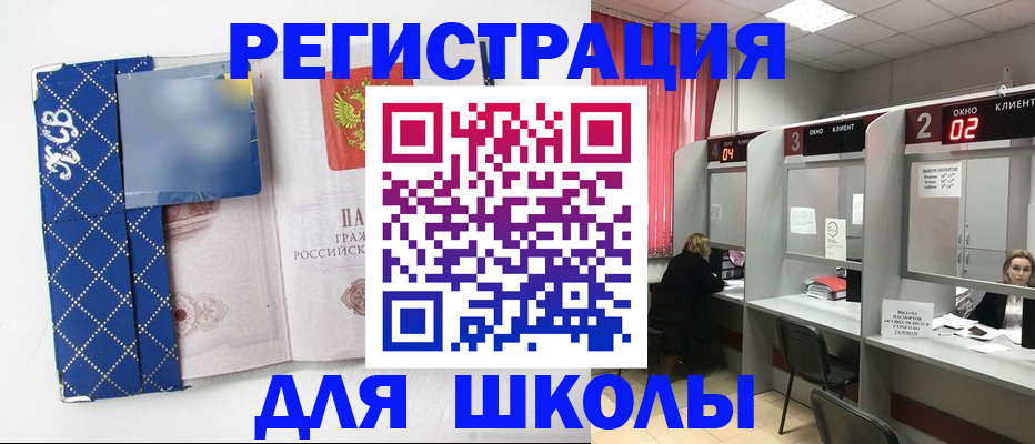 временная регистрация в квартире в Глазове